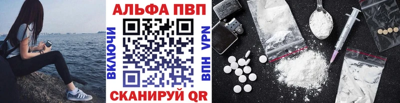 закладки  Миньяр  Alfa_PVP СК КРИС 