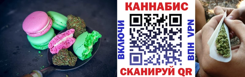 Canna-Cookies конопля  Миньяр 