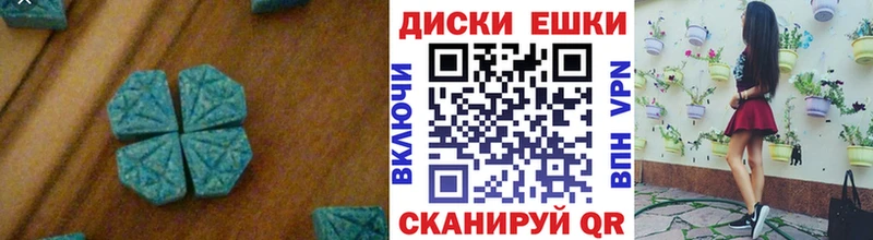 ЭКСТАЗИ mix  цена наркотик  Миньяр 