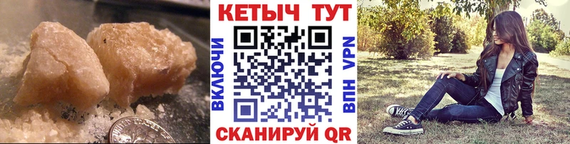 Кетамин VHQ  Миньяр 