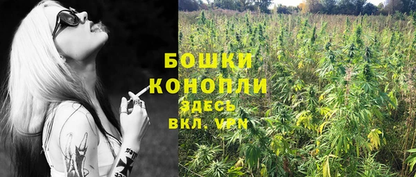 синтетический гашиш Бронницы