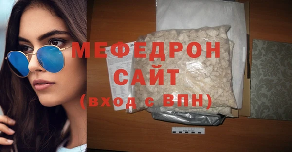 PSILOCYBIN Бугульма