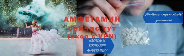 гашиш Бородино