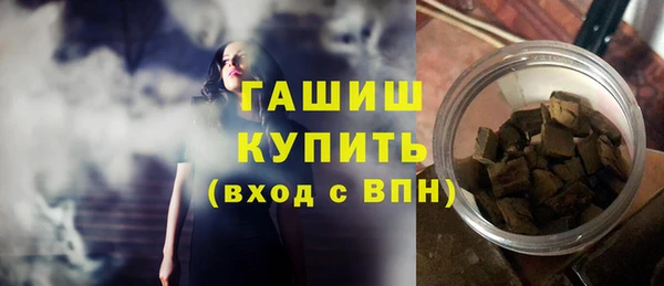 PSILOCYBIN Бугульма