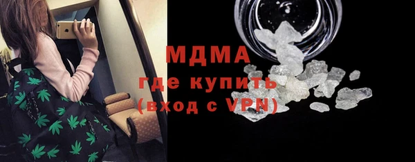 синтетический гашиш Бронницы