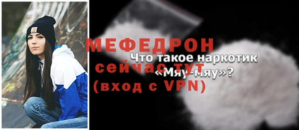 синтетический гашиш Бронницы