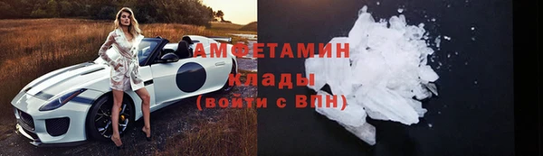 гашиш Бородино