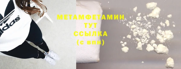 гашиш Бородино