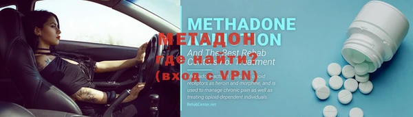 гашиш Бородино
