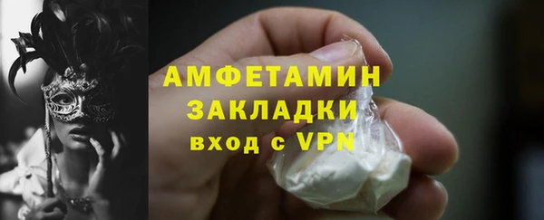 синтетический гашиш Бронницы