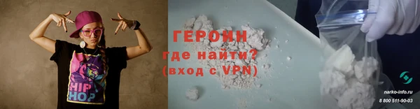 гашиш Бородино