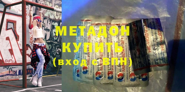 синтетический гашиш Бронницы