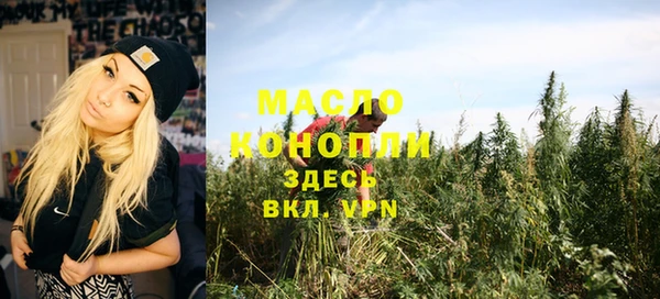 PSILOCYBIN Бугульма