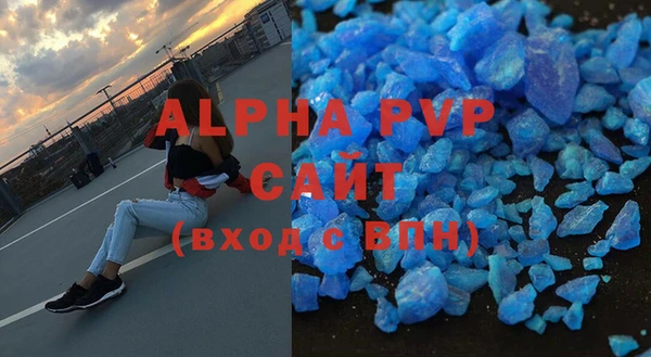 гашиш Бородино