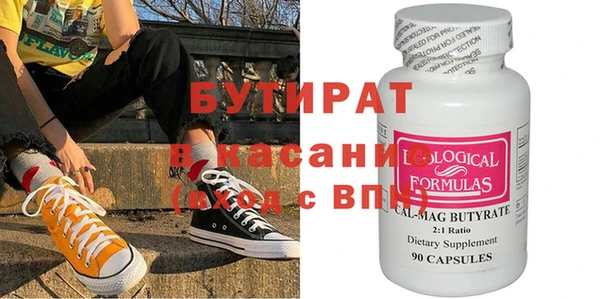 гашиш Бородино