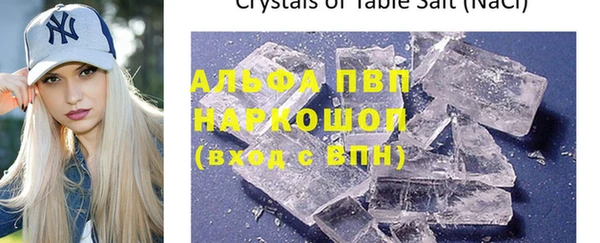 синтетический гашиш Бронницы