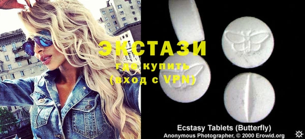 PSILOCYBIN Бугульма