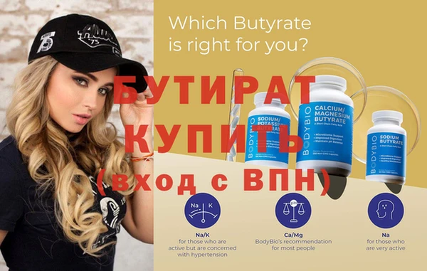 гашиш Бородино