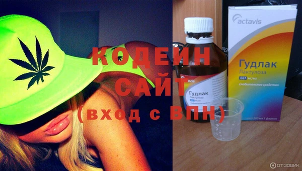 синтетический гашиш Бронницы