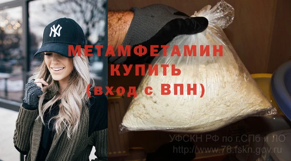 PSILOCYBIN Бугульма