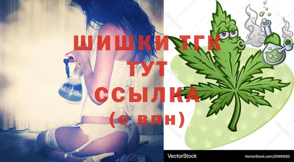 гашиш Бородино