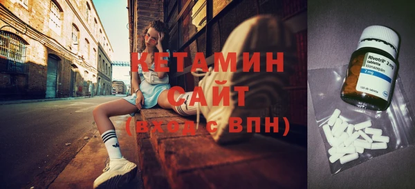 синтетический гашиш Бронницы