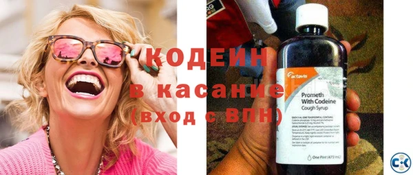 синтетический гашиш Бронницы
