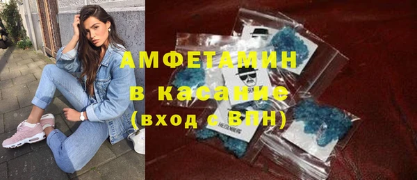 гашиш Бородино