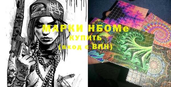 синтетический гашиш Бронницы