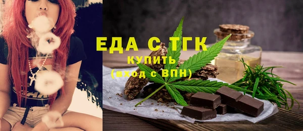 PSILOCYBIN Бугульма