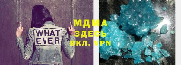 гашиш Бородино