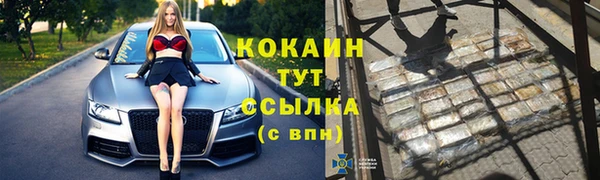 гашиш Бородино
