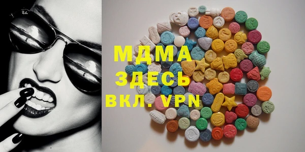 PSILOCYBIN Бугульма