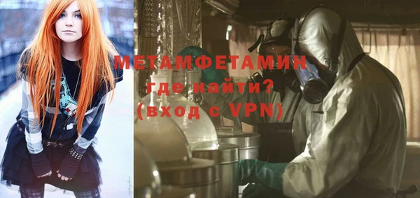 PSILOCYBIN Бугульма
