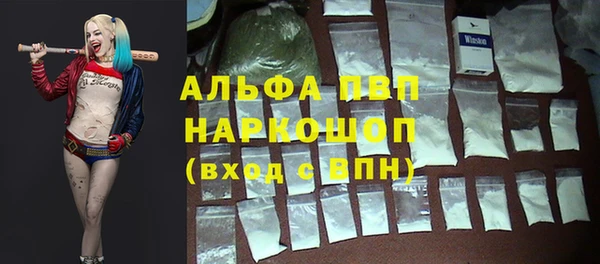 синтетический гашиш Бронницы
