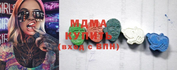 синтетический гашиш Бронницы