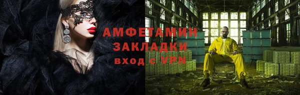гашиш Бородино