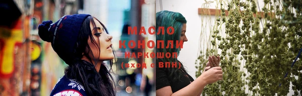 PSILOCYBIN Бугульма