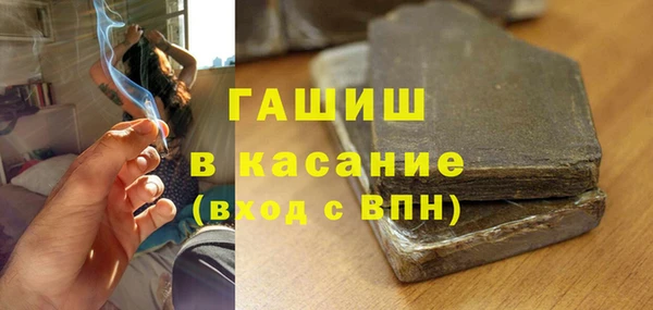 гашиш Бородино