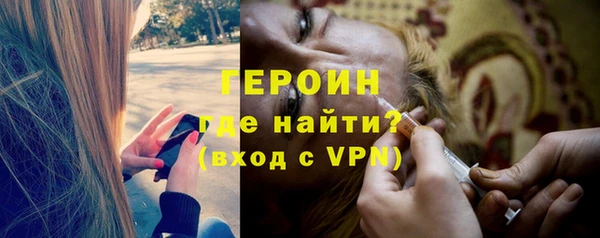 синтетический гашиш Бронницы