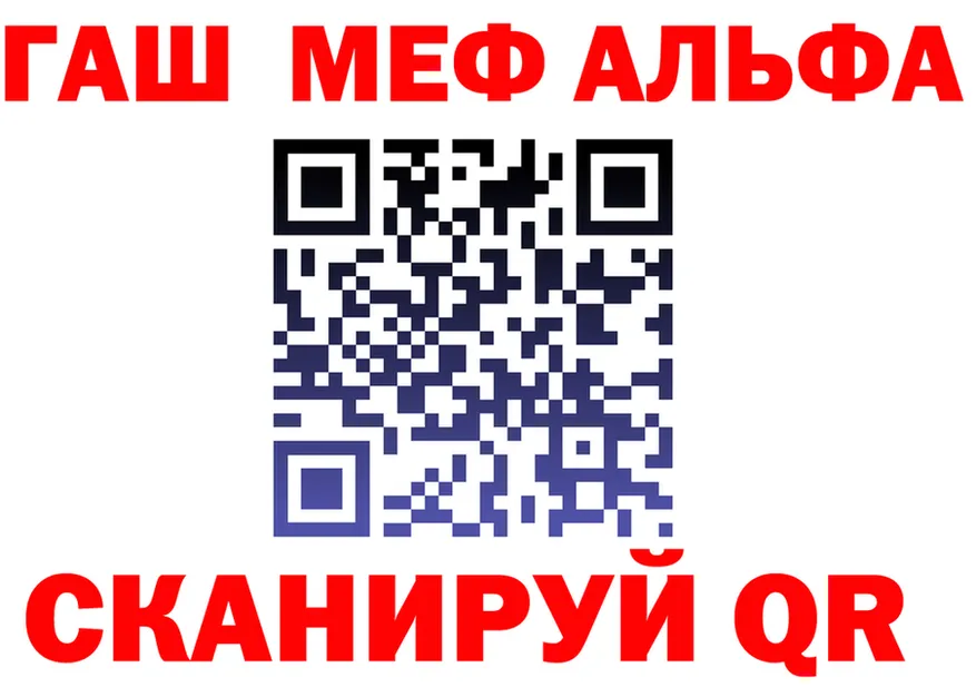 Гашиш гарик зеркало это OMG Миньяр