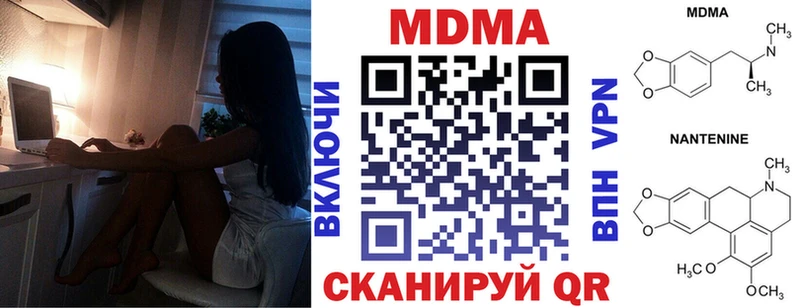 MDMA crystal Миньяр