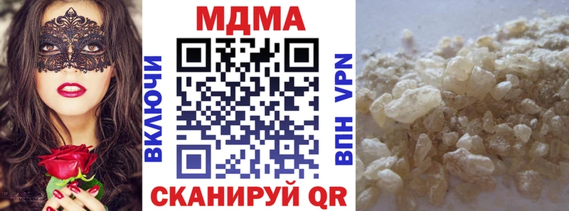 МДМА crystal Миньяр