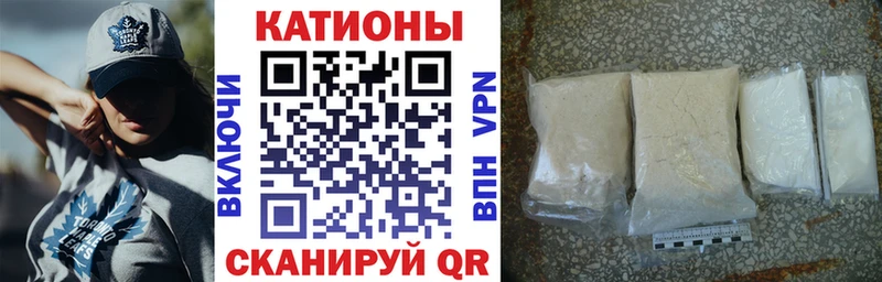 Меф мяу мяу кристаллы Миньяр