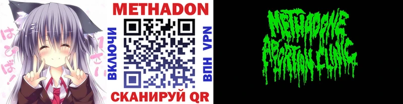 цена   Миньяр  гидра tor  МЕТАДОН мёд 