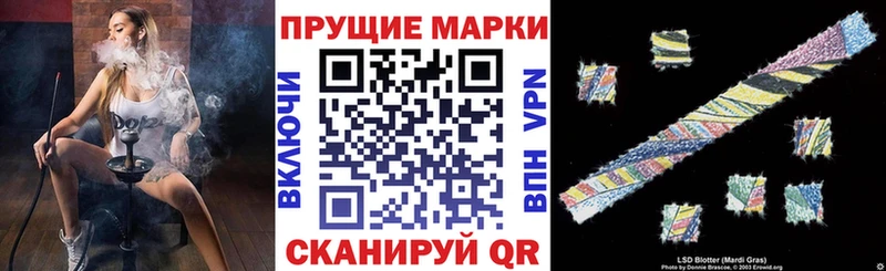 Марки 25I-NBOMe 1,8мг Миньяр