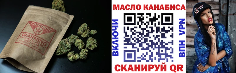 Дистиллят ТГК концентрат Миньяр