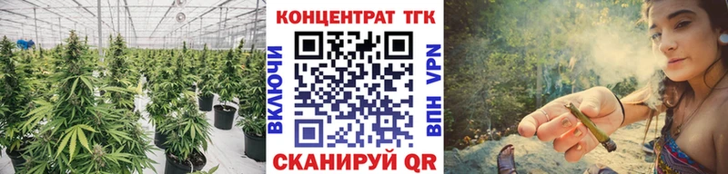 наркотики  Миньяр  ТГК жижа 