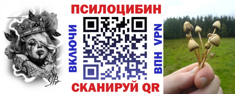 Галлюциногенные грибы ЛСД  Миньяр 