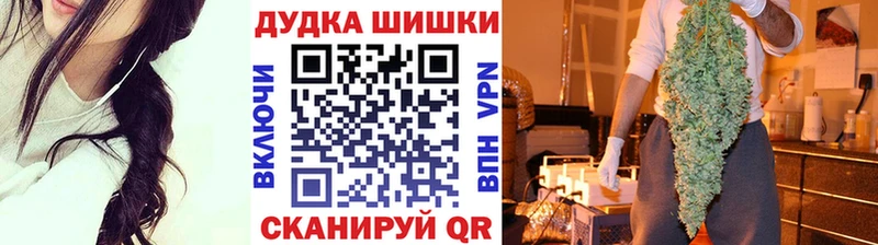 Марихуана SATIVA & INDICA купить наркотик Миньяр